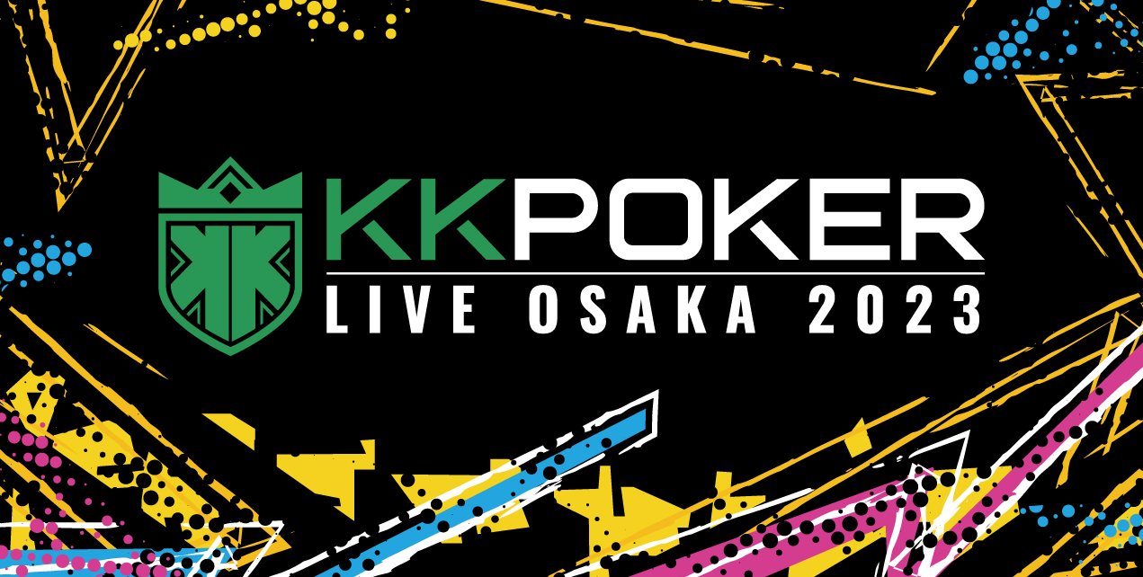 【KKLIVE OSAKA 2023】サイドイベント一覧