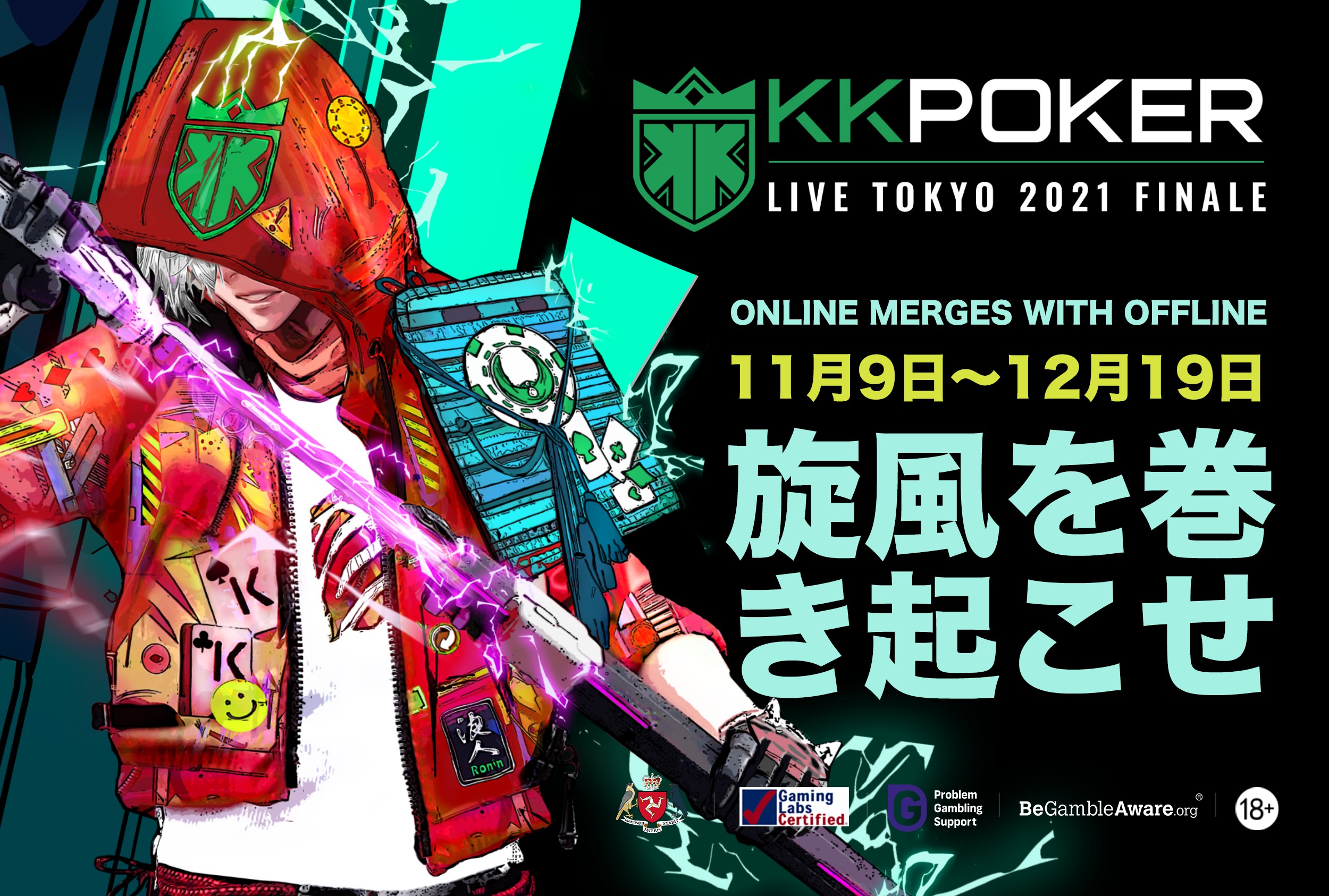 KKPOKER LIVE TOKYO 2021 FINALE