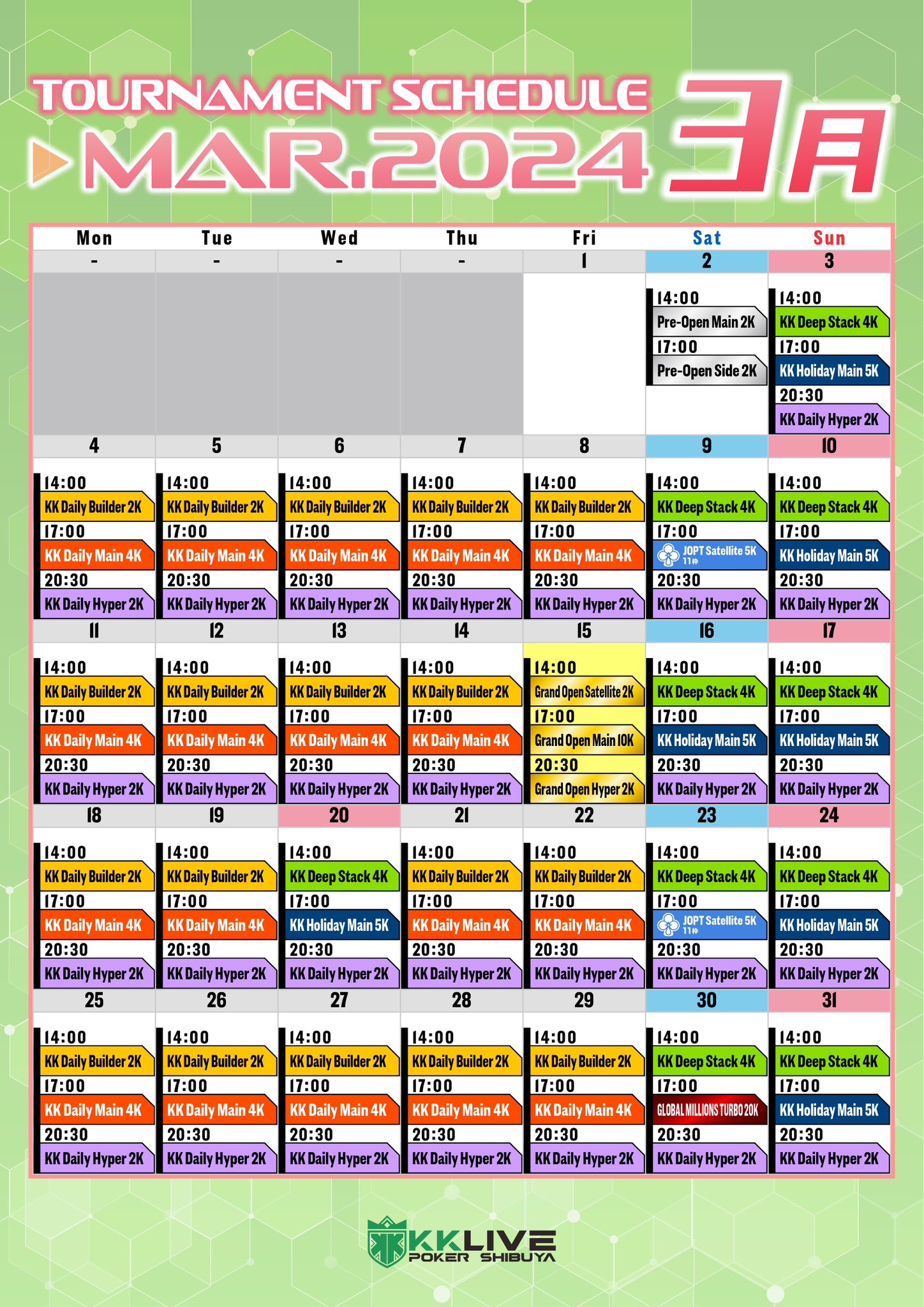 KKLP SHIBUYA march schedule