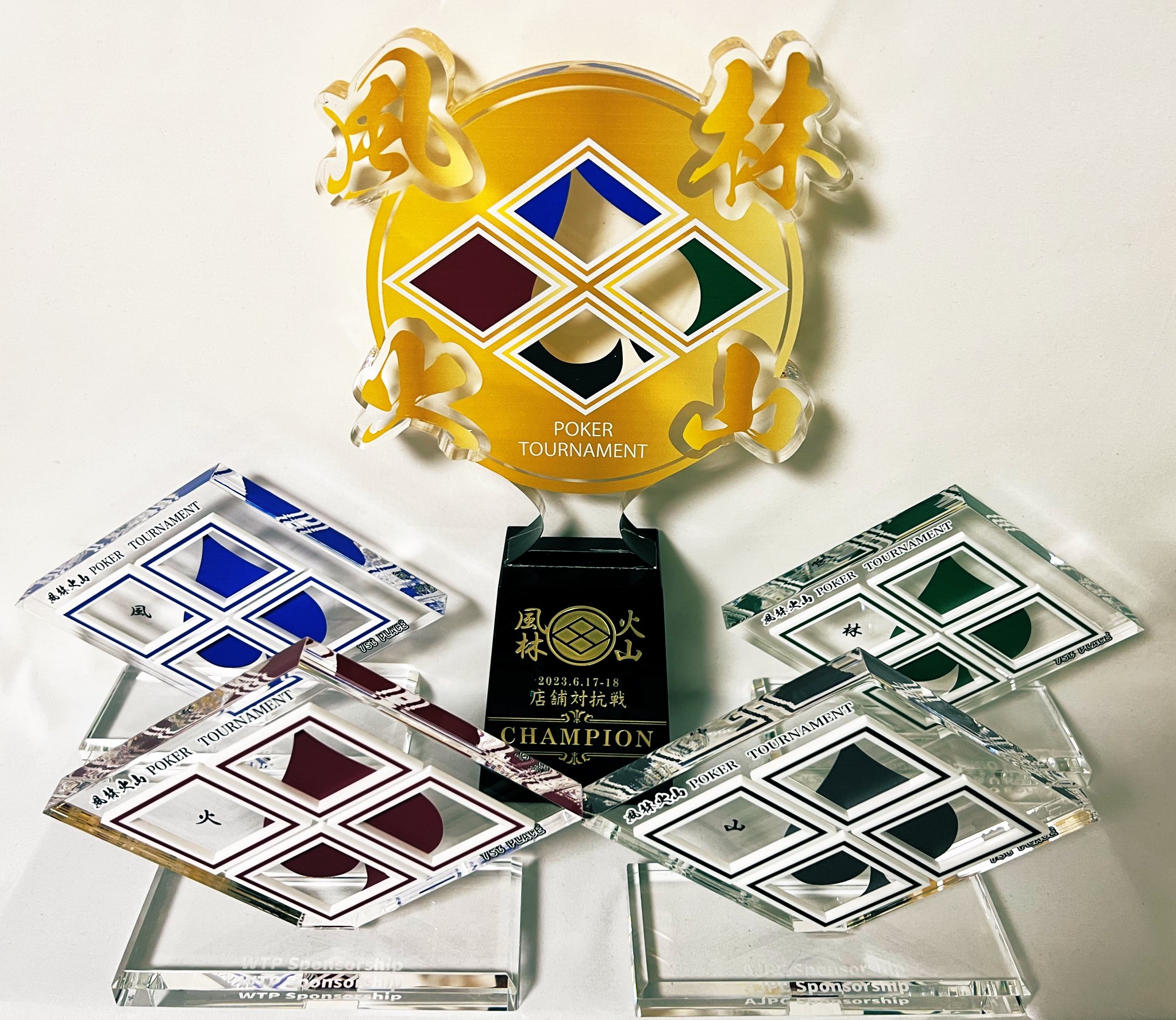 風林火山 2023 trophy