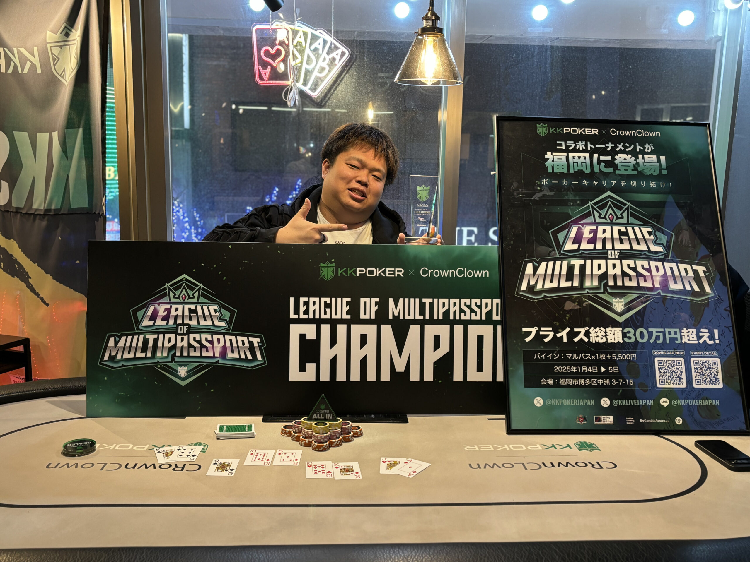 LOM福岡 Side Champion