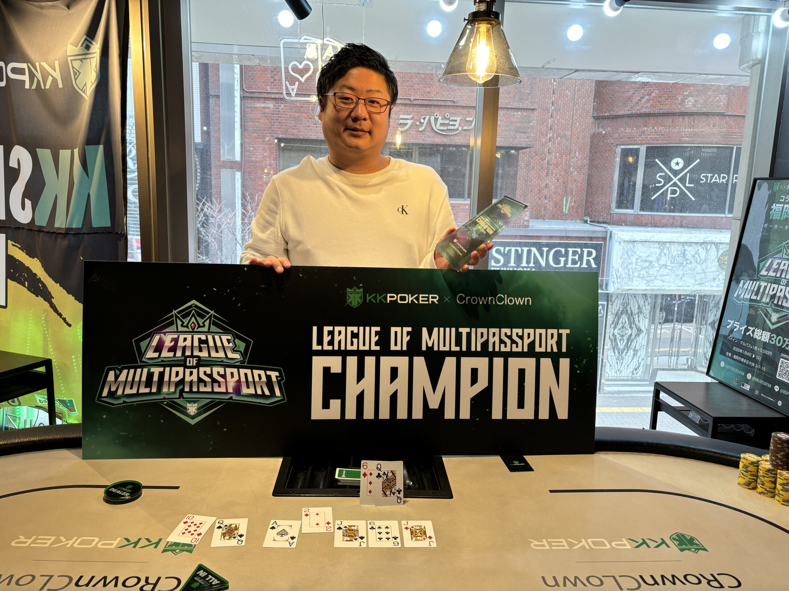 LOM福岡Champion