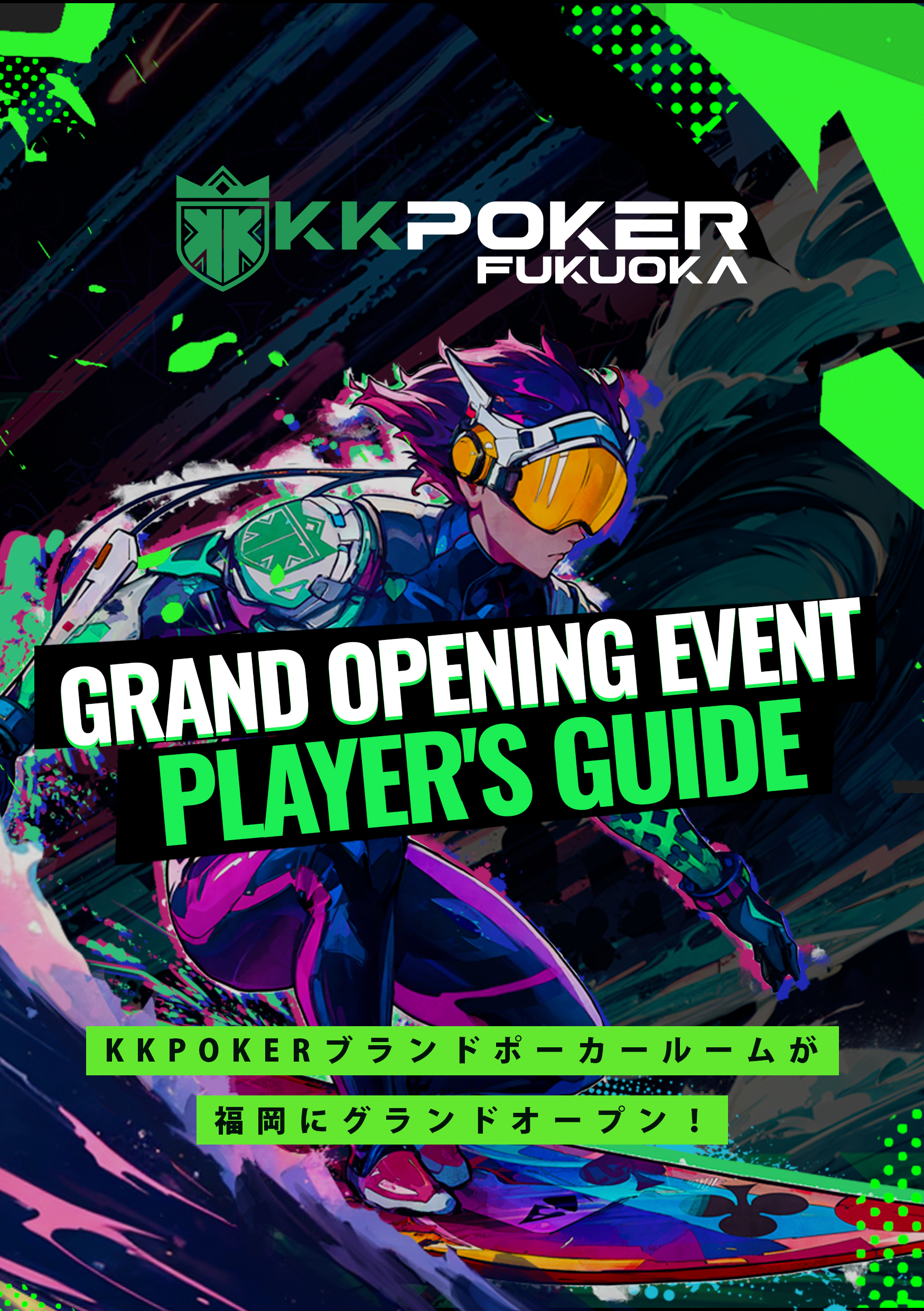 KKPF Player's Guide 1